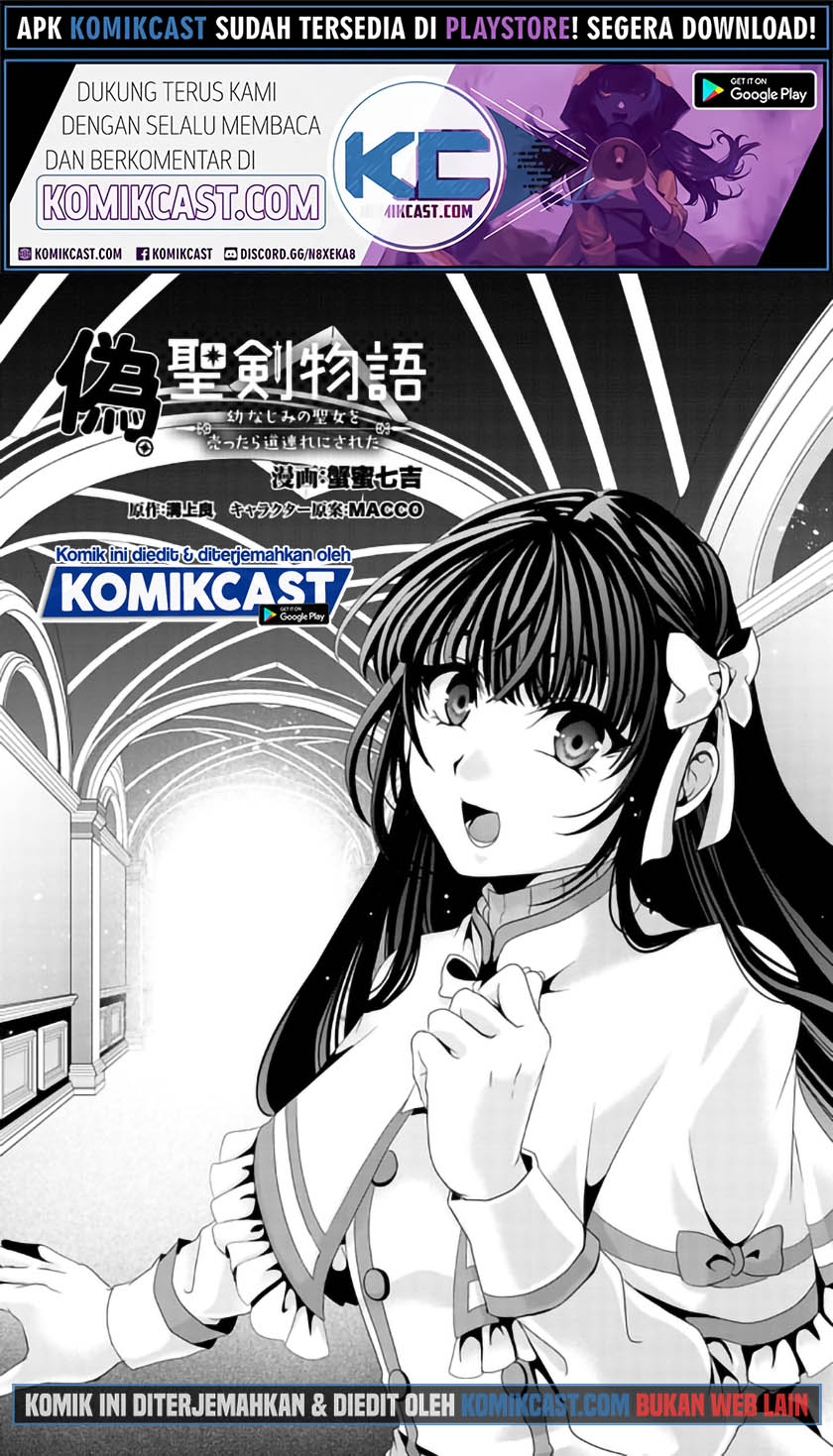 Nise Seiken Monogatari: Osananajimi no Seijo o Uttara Michizure ni Sareta Chapter 09 Gambar 2